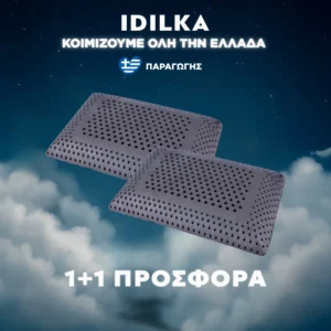 1+1 Mαξιλάρι ύπνου Air Memory Bamboo κλασικό 11548