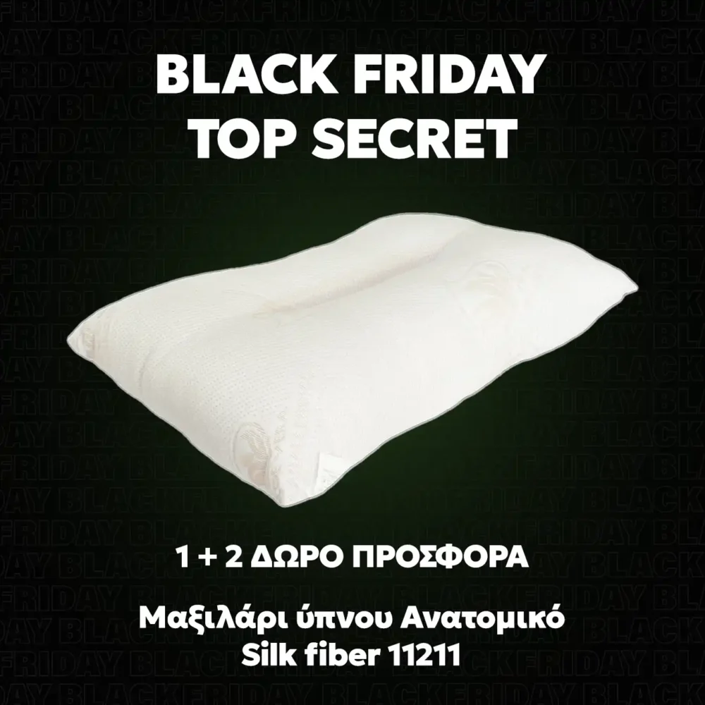 3x Μαξιλάρια ύπνου ανατομικά Silk fiber 11211