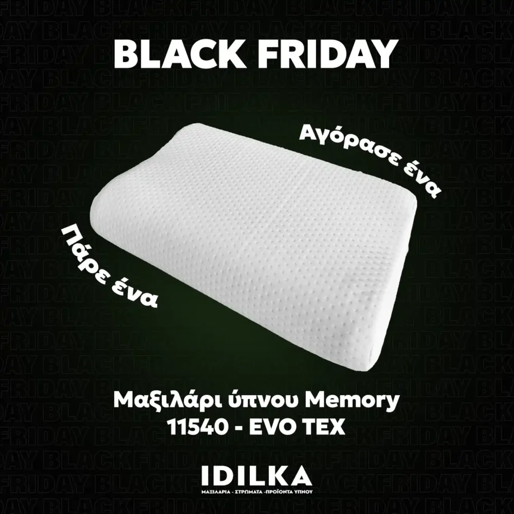 1+1 Μαξιλάρι ύπνου ανατομικό Memory 11540 - EVO TEX