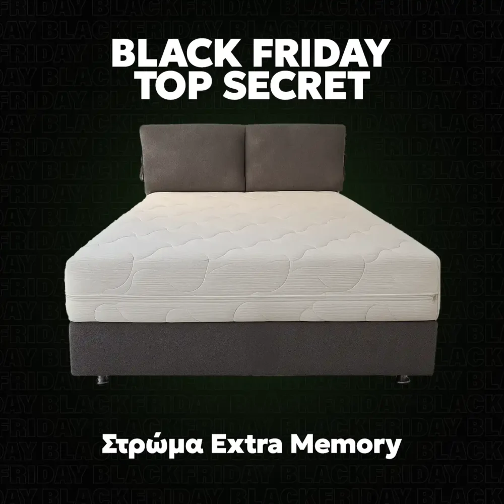 -50% Στρώμα Extra Memory