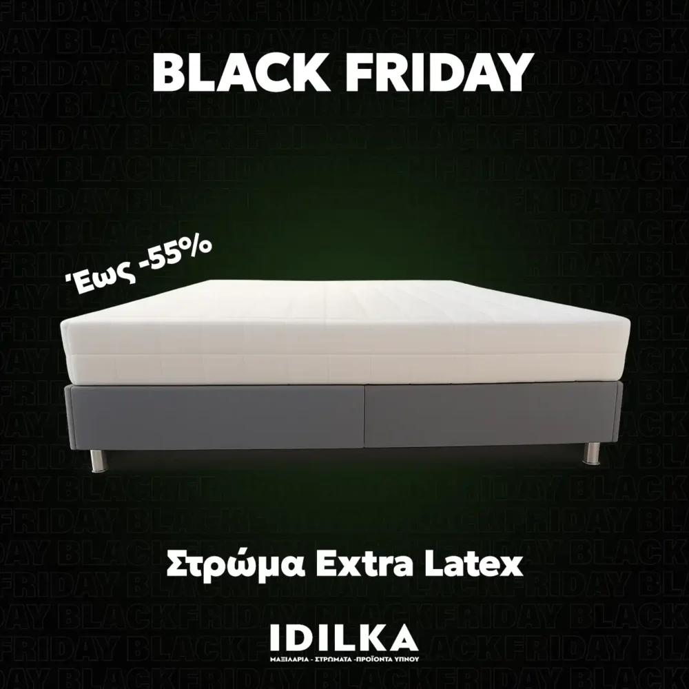 Στρώμα Extra Latex