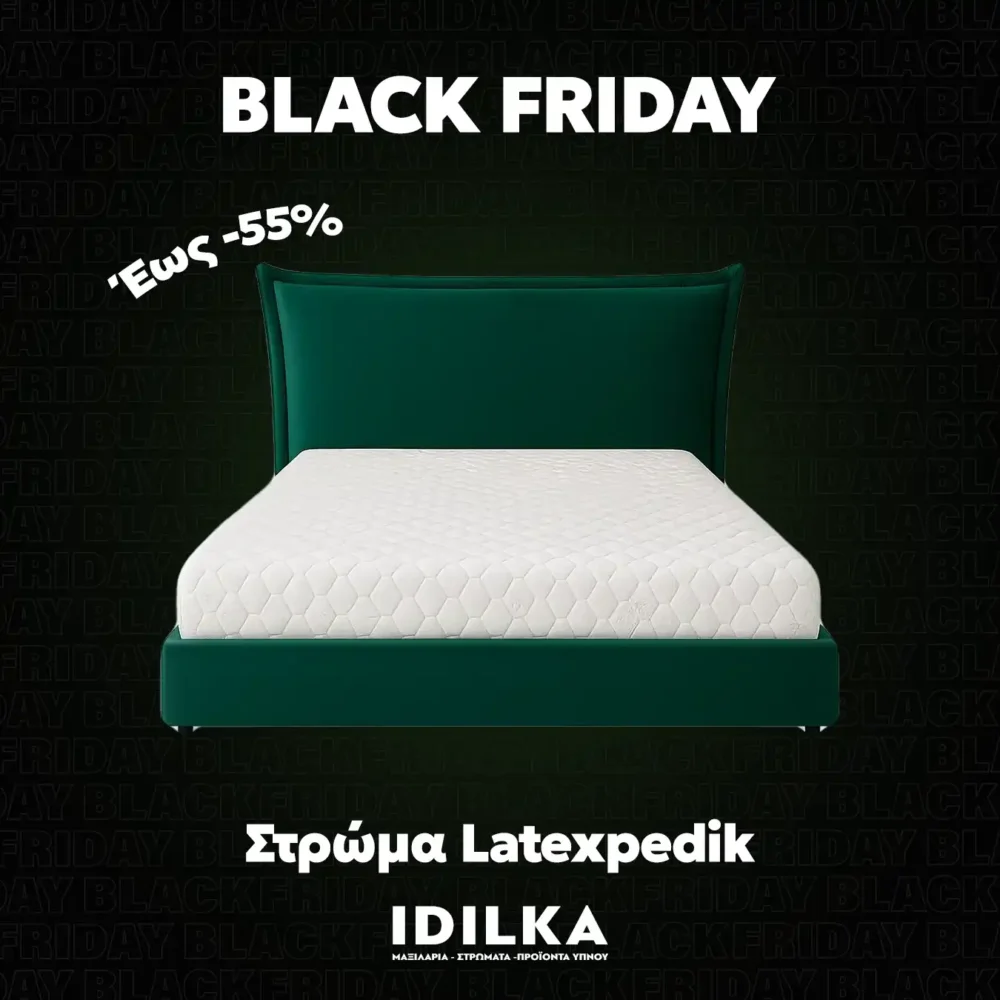 Στρώμα LatexPedik